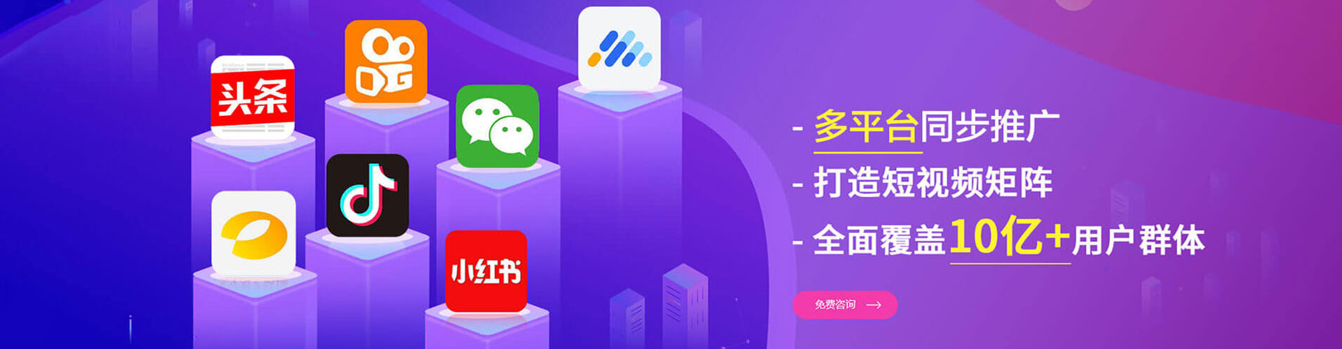 文登sem竞价