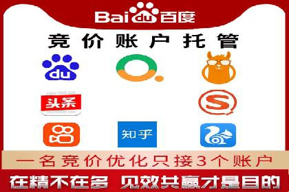 百度推广在餐饮外卖行业的创新实践
