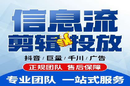 百度信息流广告案例：揭秘广告投放策略