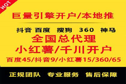抖音信息流广告投放：成功背后的秘密