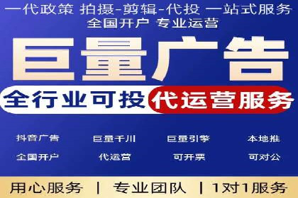 SEM代运营机构案例：关键词优化与广告投放